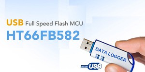全新Full Speed USB Flash MCU-HT66FB582擁有48Kx16的Flash ROM及16K byte的True EEPROM..