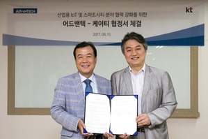 研华与韩国电信签订合作备忘录，双方将合力推出支援LTE-M通讯技术的物联网闸道器「UBC-222」。