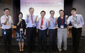 资策会(资安所於9月29日举办「影像监控系统网路摄影机资安产业标准第二场公开说明会」