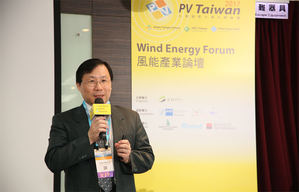 经济部能源局林全能局长出席PV Taiwan「风能产业论坛」，畅谈台湾离岸风电推动进展。