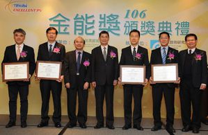 经济部颁「金能奖」表扬优质太阳光电厂商