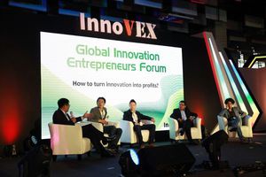 InnoVEX新创特展2018年将规划「人工智慧」、「女性科技创业」、「文化科技」、「新创生态圈」等四大论坛主题，进而打造出迎合数位经济消费趋势的创新创业新商机。