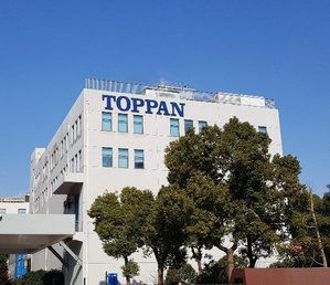 Toppan Photomasks Company Limited, Shanghai（TPCS）上海厂