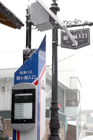 E Ink元太科技與Papercast攜手於日本會津若松市建置首座智慧公車站牌。