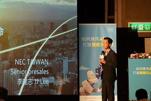NEC台灣李建志資深系統工程師於研討會現場演講分享