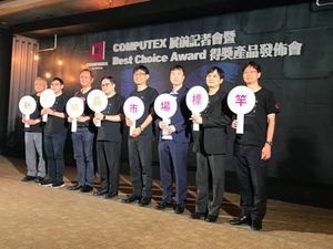 荣获Best Choice Award 2018金奖与2018台北国际电脑展创新设计奖。