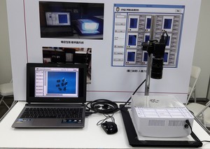 高雄科技大學電子工程系邱建良副教授研發的生物晶片影像辨識技術，目前可辨識最小條碼線寬達0.08mm。(攝影/陳復霞)
