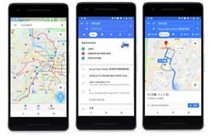 Google地圖機車模式為機車族提供專屬路線，避開收費及禁行機車路段並透過路標提示規劃好記的路線。