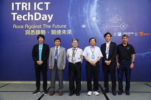 工研院第三届ICT TechDay各界贵宾合影。