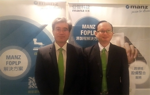 Manz亞智科技總經理林峻生（左）和Manz亞智科技資深業務處長簡偉銓