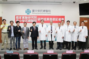 國研院院長王永和和臺中榮民總醫院院長許惠恆共同主持「抗生素藥敏檢測晶片」合作計畫成果展時，與多位貴賓合影。