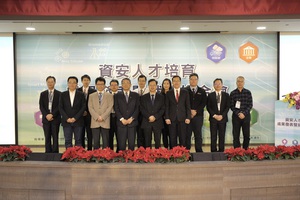107年资安人才培育成果发表暨就业媒合会