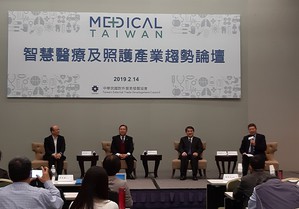 貿協今日舉辦智慧醫療及照護產業趨勢論壇，探討台灣產業如何打造未來醫材及服務醫療新模式等議題。(攝影/陳復霞)