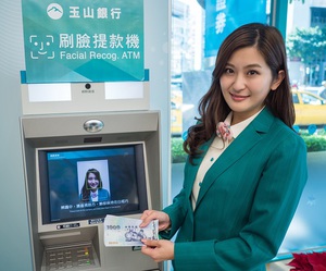 NEC為玉山銀行提供ATM人臉辨識系統