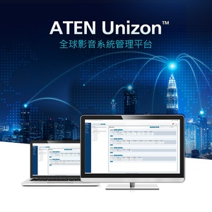 ATEN Unizon Server-Based全球影音系统管理平台