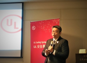 UL安全專題講座主講人UL電子科技產業部首席工程師江志翔