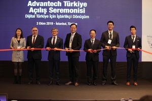 研華土耳其分公司的策略方針之一，即是與當地團隊合作運用全球資源，聚焦工業應用開發，以滿足土耳其在製造、機器自動化、運輸、能源、安控等產業的需求。