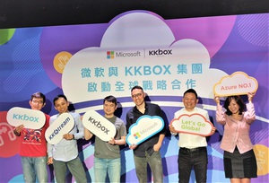 台湾微软今（17）日携手亚洲娱乐生活品牌KKBOX集团，共同宣布全球战略合作，打造云上AI影音串流服务（摄影／吴雅婷）。