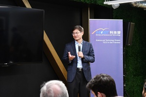 科技部次長許有進於美國矽谷「2020 TAIWAN DEMO DAY」系列活動致詞