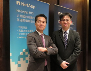 NetApp 台湾区总经理林松源(左)、与NetApp台湾区技术长张展智(右)