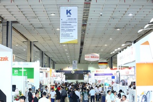 iMTduo將於2020年9月9日~12日與Taipei PLAS、ShoeTech Taipei在南港展覽館同期展出。