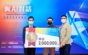 科技部部長陳良基頒獎給第1名「Taipei 101」團隊獎金新臺幣200萬元
