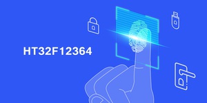 HT32F12364具備高效能、豐富記憶體配置、高性價比及更低功耗的特色，適合於指紋辨識、智能門鎖等高端應用。