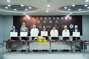 台灣太空輻射環境驗測聯盟大型簽約儀式各單位代表合影。