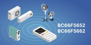 Holtek推出两款2.4GHz RF SoC MCU「BC66F5652」与「BC66F5662」，建构稳定的2.4GHz无线双向传输。