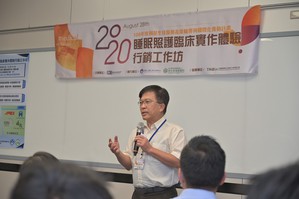 金屬中心林志隆副執行長鼓勵產官學研醫之跨界合作，透過產業串聯相關廠商的投入，建立台灣成為全球醫療照護之發展重鎮。