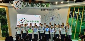 2020台灣創新技術博覽會永續發展館續由農委會統籌，與環保署等七個部會合作展示120項創新科技。(攝影 / 陳復霞)