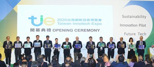 2020年台湾创新技术博览会於台北世贸一馆盛大登场。
