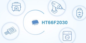 Holtek推出全新小封裝Flash MCU系列產品HT66F2030，具備1.8V~5.5V寬工作電壓範圍與快速啟動功能等。