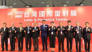 由台湾雷射科技应用协会、工业技术研究院及展昭公司主办的台湾国际雷射展今（2020）年10月21~23日在世贸南港馆一馆K区盛大展出。