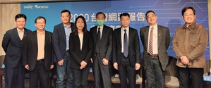 台湾网路资讯中心（Taiwan Network Information Center；TWNIC）昨（11）日公布「2020年台湾网路报告」，邀集产官学界网路领域的专家学者深谈台湾企业数位转型的近况与未来挑战。