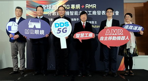 凌華打造全球首創5G專網+AMR分散式群機智能未來工廠