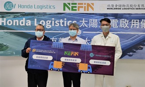 NEFIN、Honda Logistics、欣隆合作發展位於桃園的太陽能案場正式啟用。(由左至右)欣隆倉儲物流公司經理魏權、立盈集團(NEFIN)福展綠能總經理李俊賢、Honda Logistics部品課課長藍昌德。