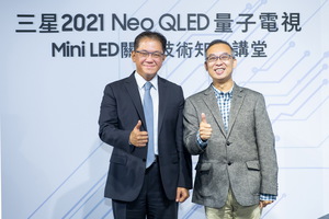 Omdia显示部门资深研究总监谢勤益（左）、与台北科技大学光电系教授兼系主任陈隆建博士（右）