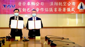汉翔公司董事长胡开宏(右)、唐荣车辆董事长何义纯(左)在汉翔公司签订共同开发与销售的策略合作协议书