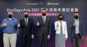 微軟 DevDays Asia 2021 Online 亞太技術年會，分享產業應用解決方案與最新趨勢。