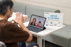 台湾三星电子推出「线上视讯手译服务」开启无障碍沟通的体验