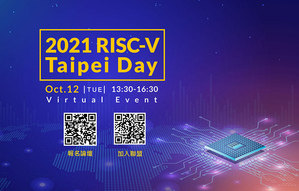 RISC-V Taipei Day十月將登場，前進運算架構的下一個黃金十年