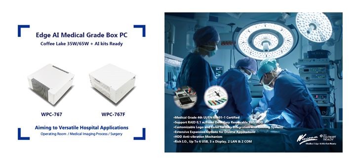 Ctimes Smartauto 中美万泰全新医疗级边缘运算专用电脑wpc 767 F 系列具高扩充性设计 专用电脑 边缘运算 中美万泰