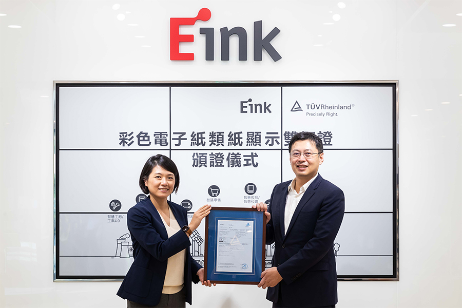 CTIMES/SmartAuto - E Ink元太與德國萊因合作建立類紙顯示標準 獲頒全球首款認證:電電子,e ink