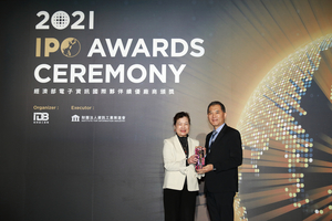 台湾新思科技(Synopsys Taiwan)获颁经济部「创新应用伙伴奖」