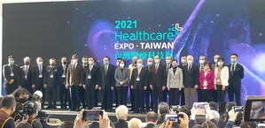 2021台湾医疗科技展于12月2日起至5日在台北南港展览馆一馆登场，成为亚太地区疫情下唯一规模成长的医疗展。 (摄影/陈复霞)