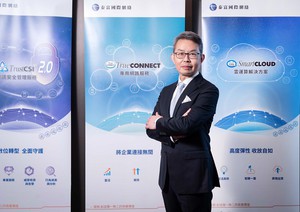 泰富國際網絡總經理朱哲生宣布在台第三座雲服務上線，助力企業建立更靈活的跨國營運及管理模式，掌握疫後全新策略布局。