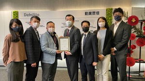 勤業眾信資安科技暨鑑識分析中心與Nemko AS合作推動ETSI EN 303 645認證檢測與諮詢服務