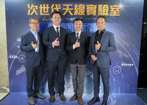 左起為鐳洋科技技術長周瑞宏、鐳洋科技總經理王奕翔、智波科技執行長羅維權、台灣羅德史瓦茲資深市場行銷協理盧迦立