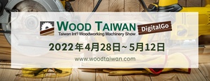 台北國際木工機械展(WOOD TAIWAN)」推出「DigitalGo數位加值行銷」服務，將於4月28日至5月12日上線。